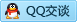 QQ在线咨询1294905311